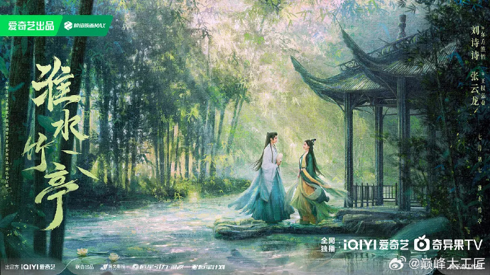 剧照（3）